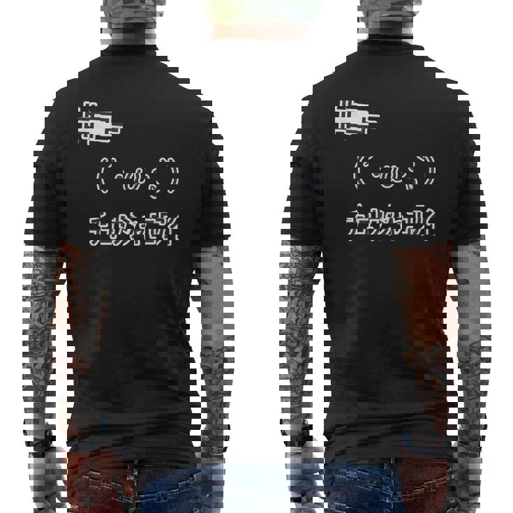 ´・W・`『チュウシャコワイ』 注射怖い 顔文字【変なtシャツ屋さん】面白 ポップ デザイン メンズTシャツ バックプリント